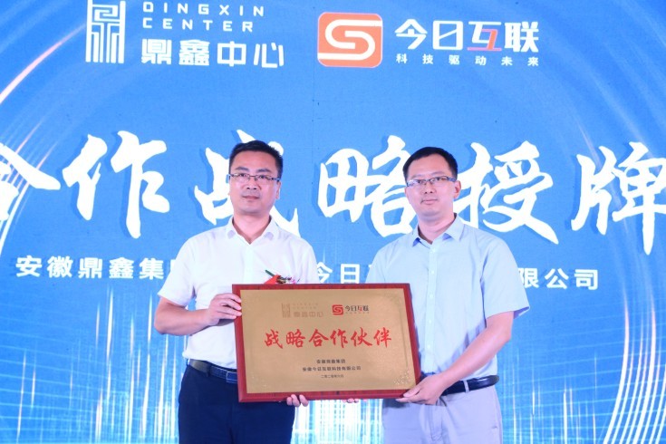 “新一線(xiàn) 新商業(yè)” 食里春風(fēng)美食嗨街媒體發(fā)布會(huì )暨簽約儀式完美落幕