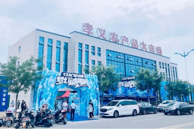 孝義農產(chǎn)品大市場(chǎng)丨夢(mèng)幻冰雕展火爆開(kāi)啟，全城總“凍”員！