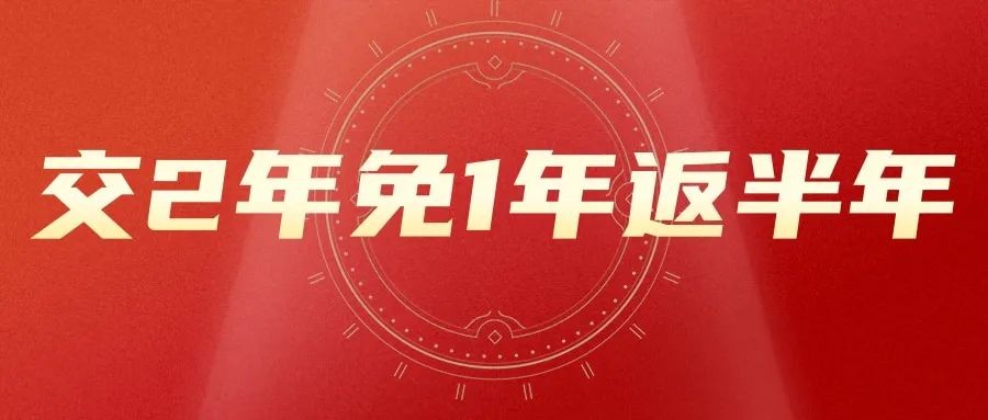 孝義農商城現鋪火爆招商！搶占免租一年黃金旺鋪！